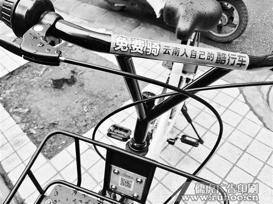 昆明儒虎广告印刷公司