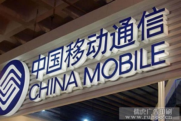 昆明平面发光字制作