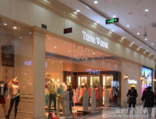 昆明门头字制作