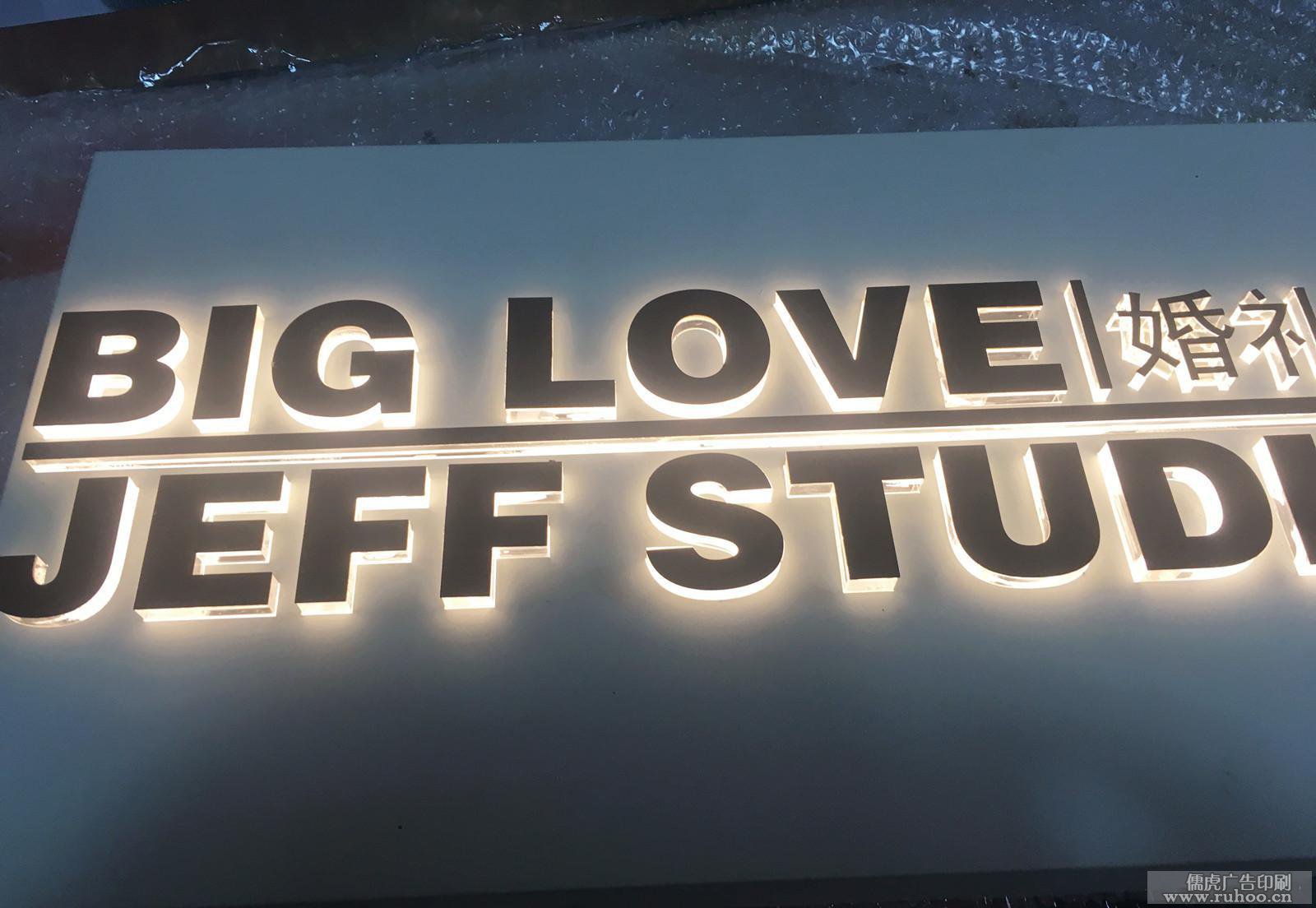 led不锈钢发光字