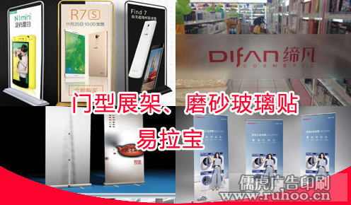 昆明户外广告制作