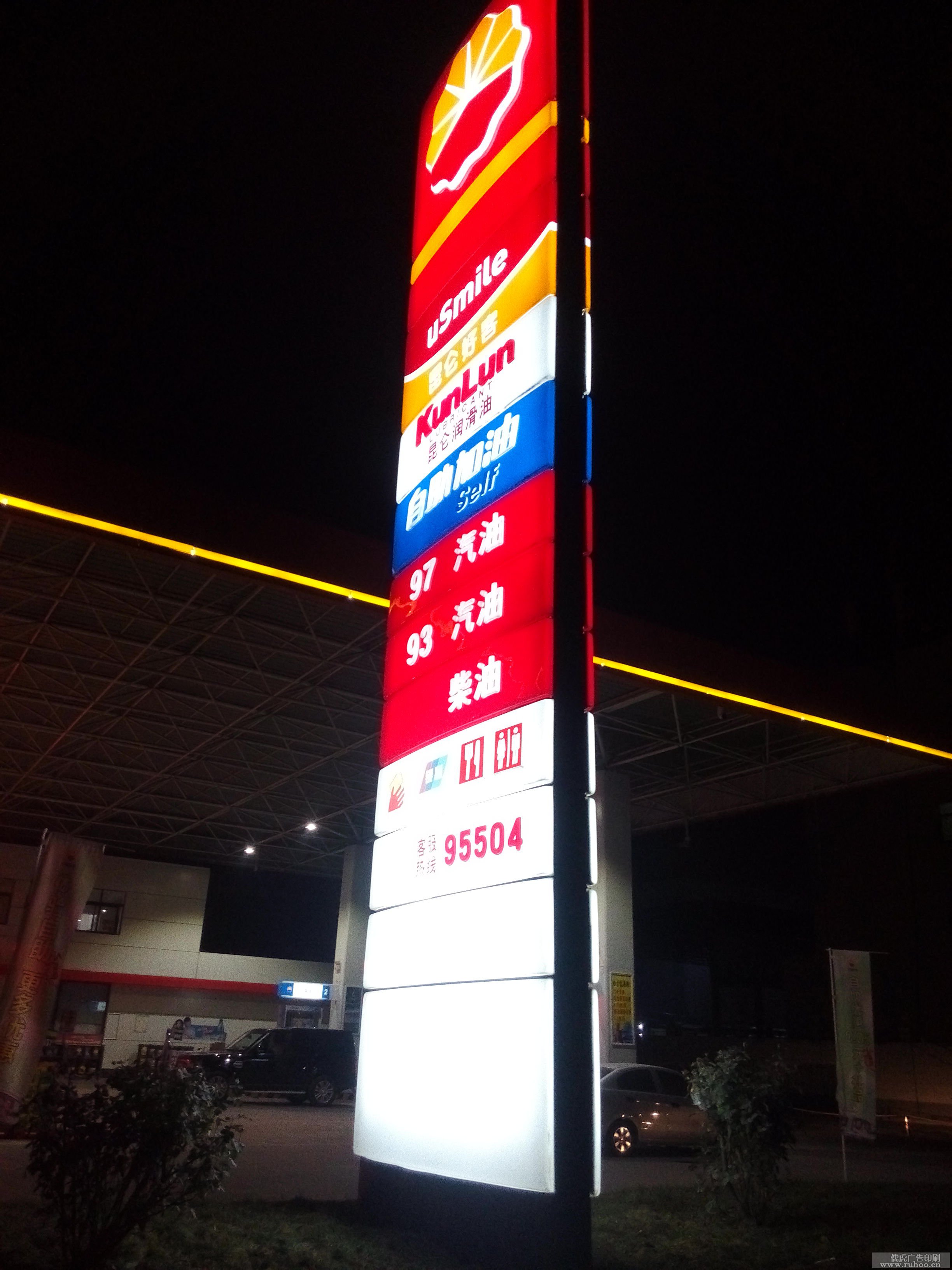 昆明立柱灯箱发光字