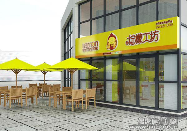 奶茶店发光字招牌