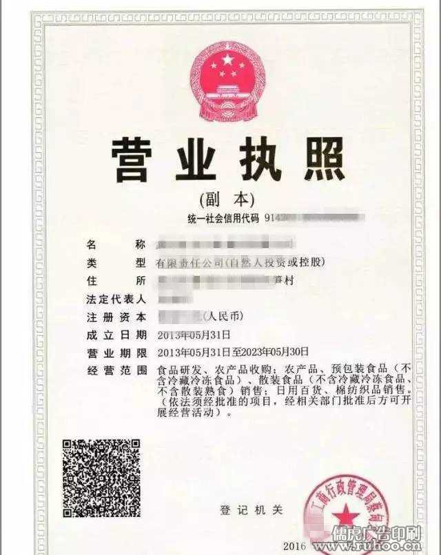 骗子打着部队旗号来广告公司行骗图