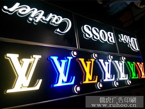 发光字颜色对比