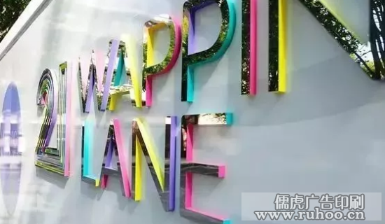 不锈钢烤漆，表面UV打印彩色画面标识