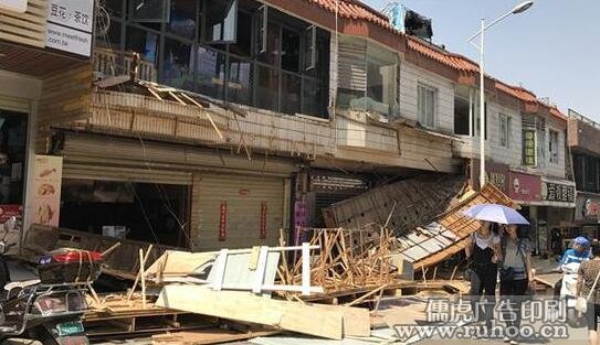 昆明园西路商铺门头广告牌掉落