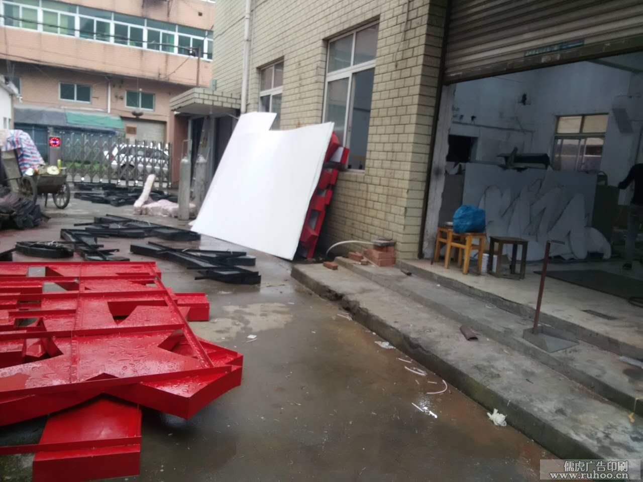 发光字生产车间实拍照片2