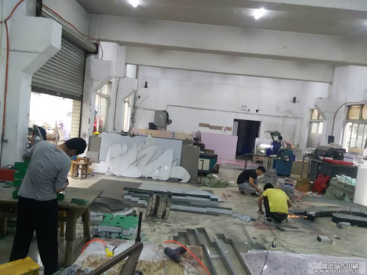 发光字生产车间实拍照片3