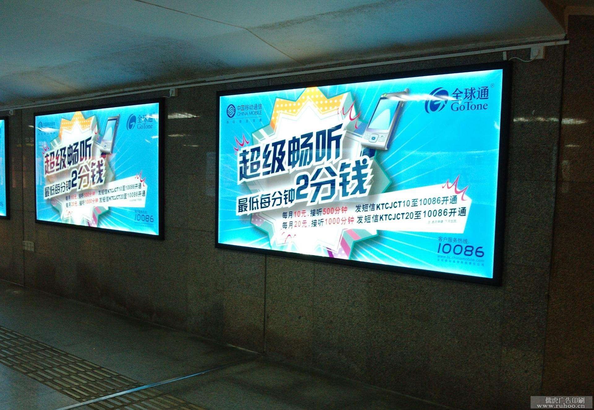 拉布灯箱效果图