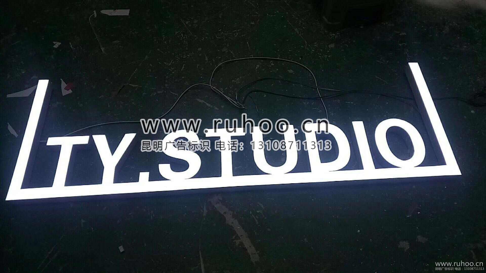 昆明发光字样本