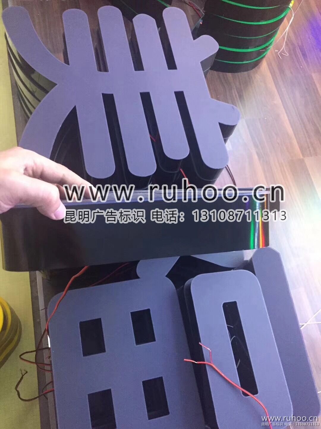 昆明亚克力钛金字样本