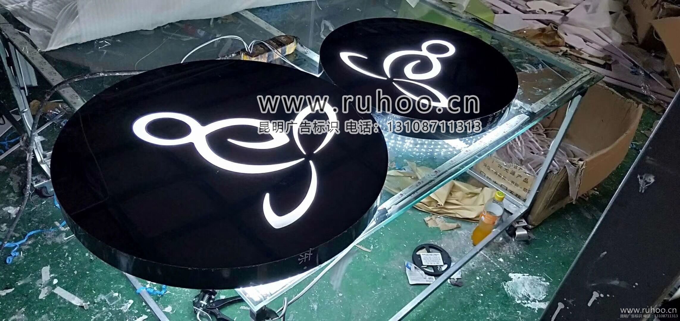 昆明发光字样本