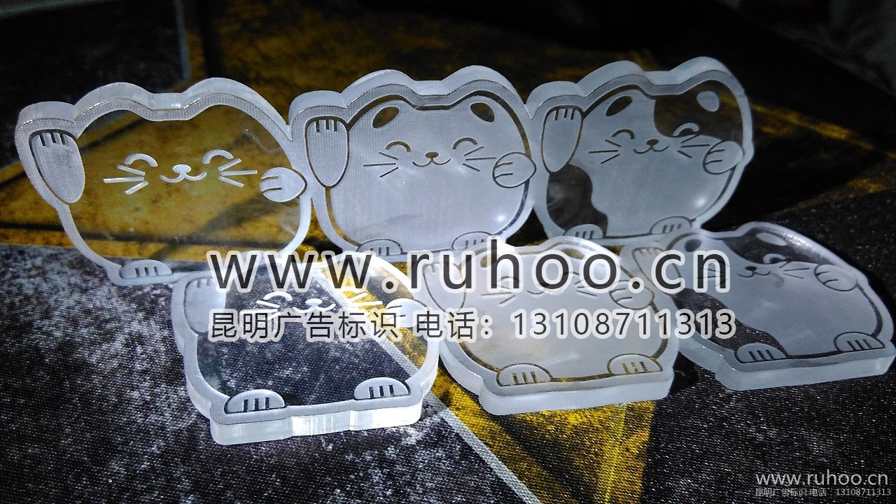 昆明亚克力字样本