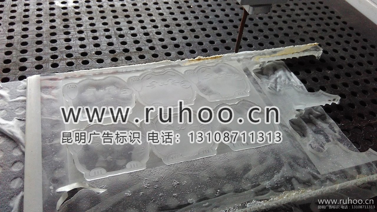 昆明亚克力字样本