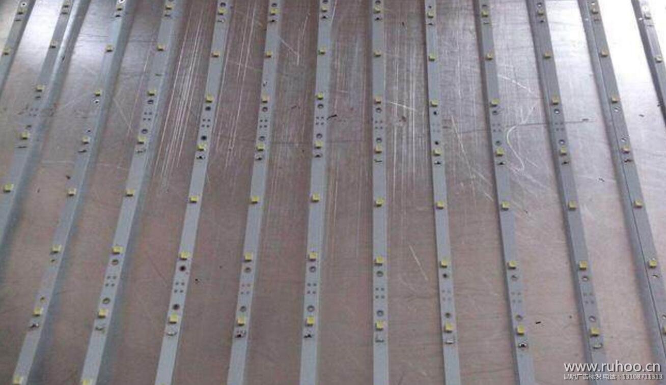 广告灯箱背光灯条样本