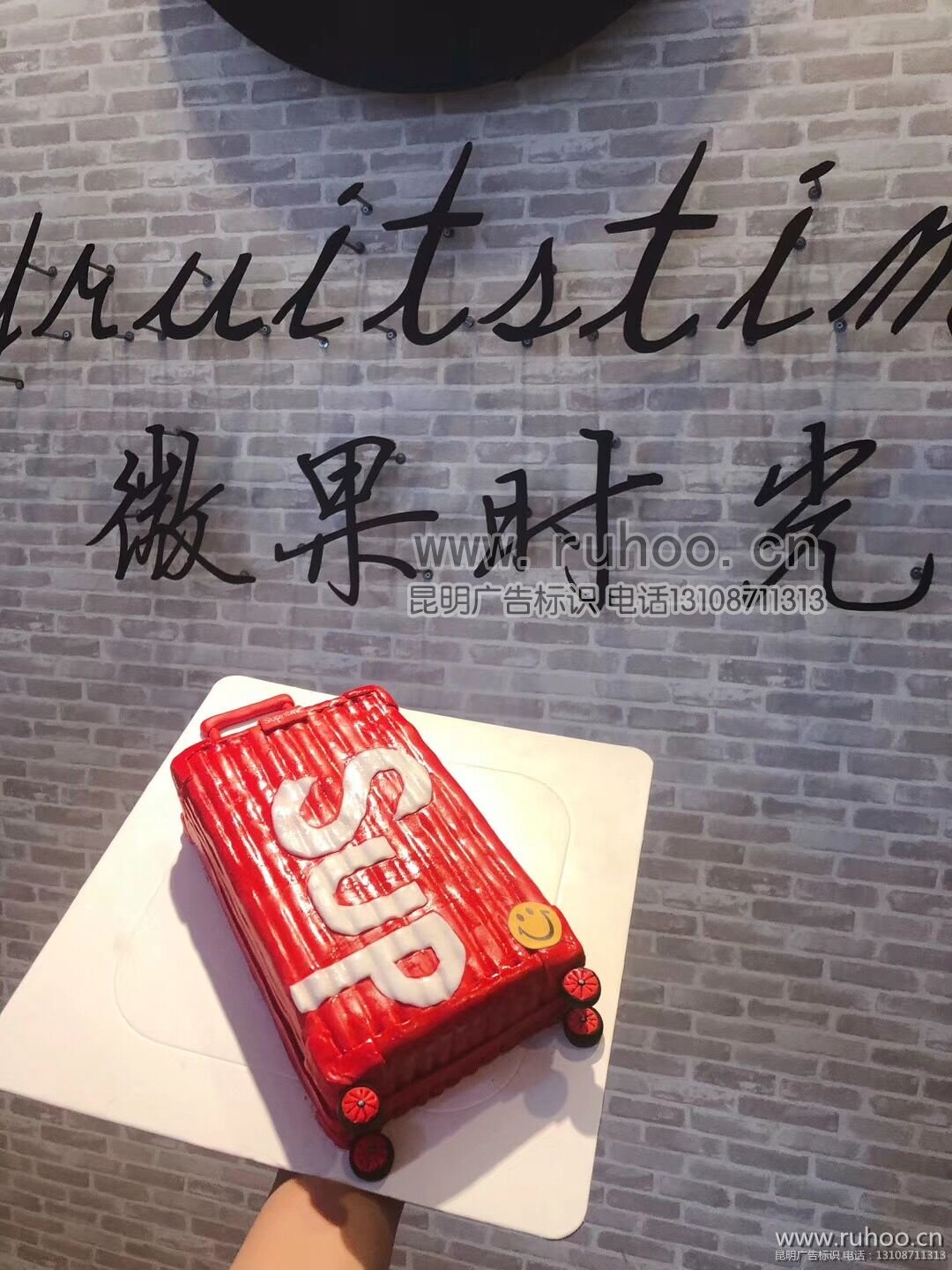 昆明发光字样本