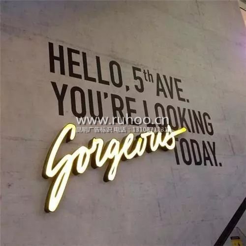 昆明标识制作公司发光字样本