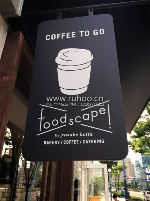 昆明发光字制作样本