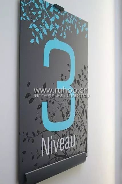 昆明标识标牌制作样本