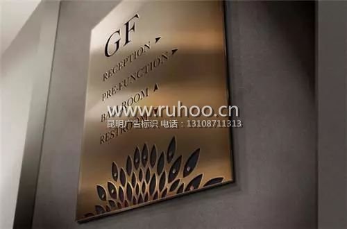 昆明广告公司标识标牌制作样本