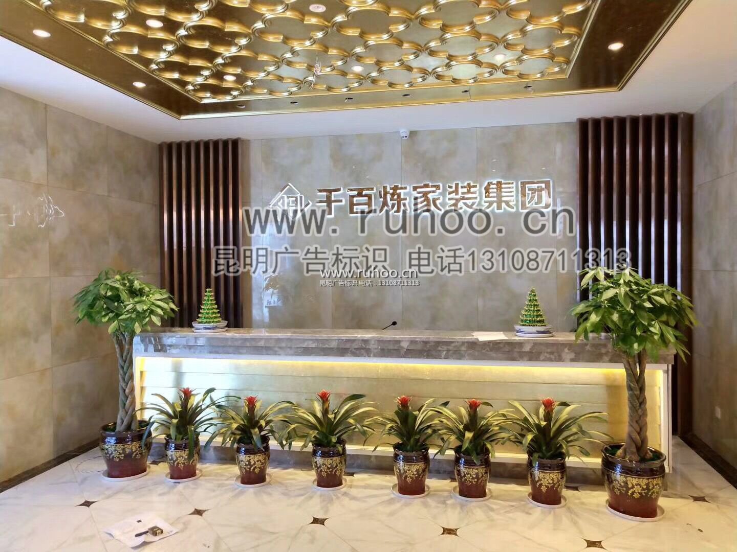 昆明标识制作样本