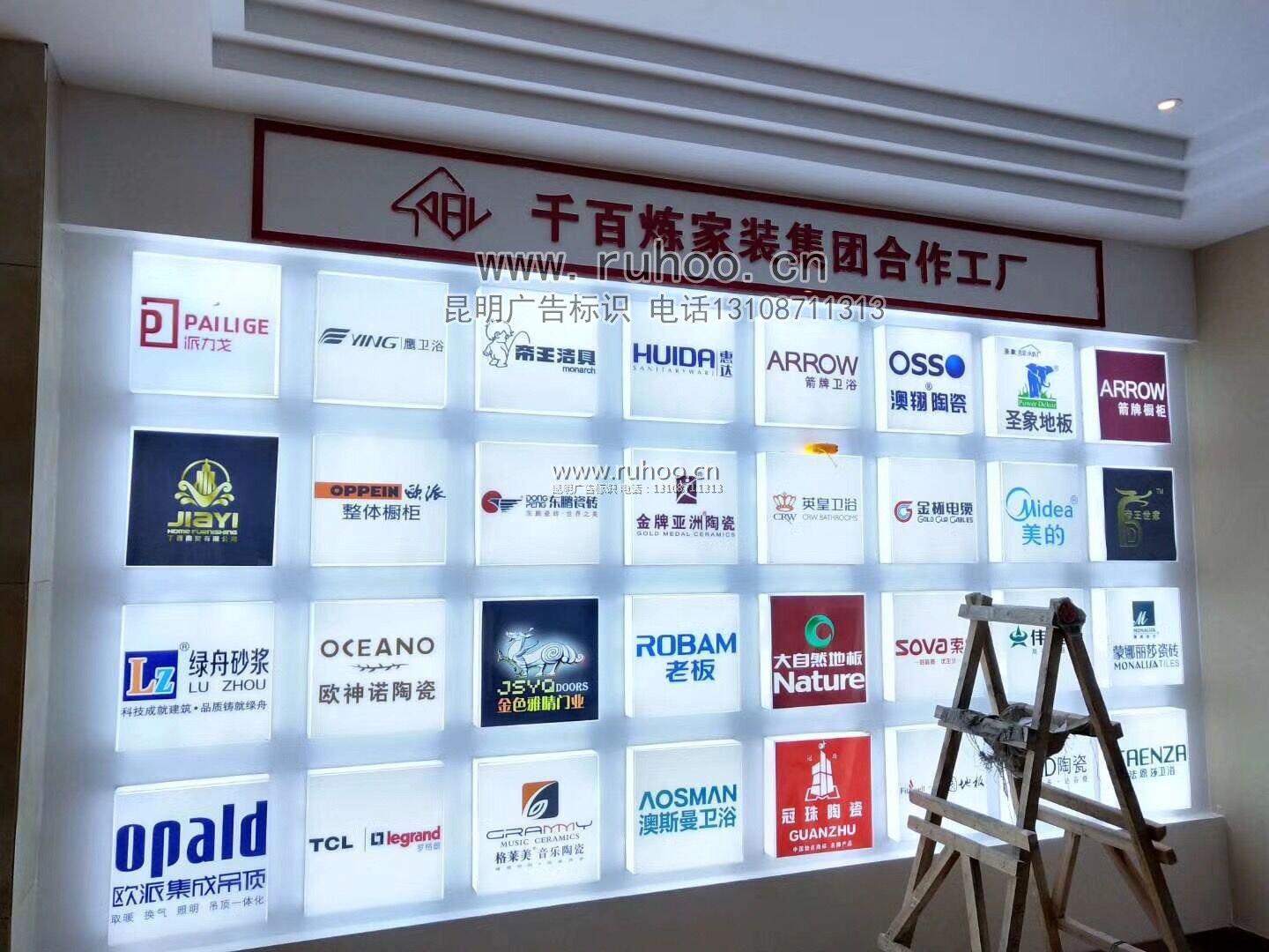 昆明发光字制作样本