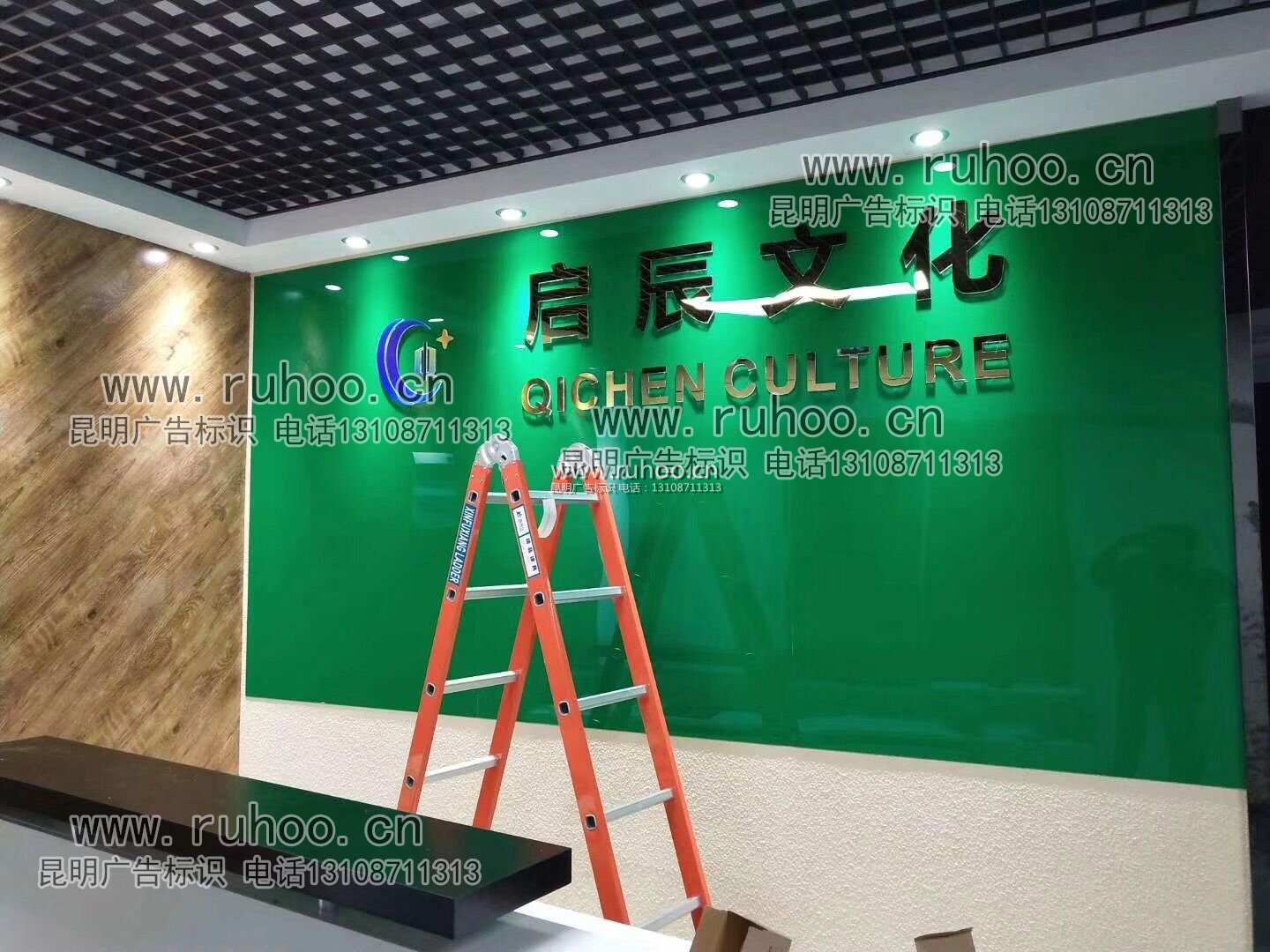 昆明水晶字制作样本