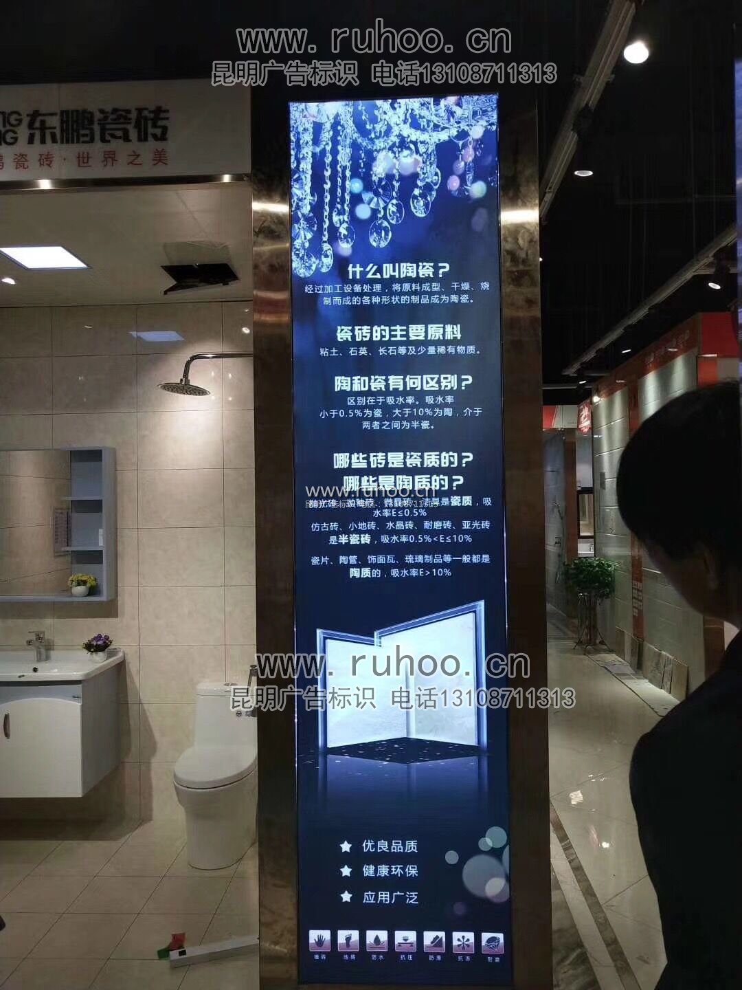 昆明软膜灯箱制作样本