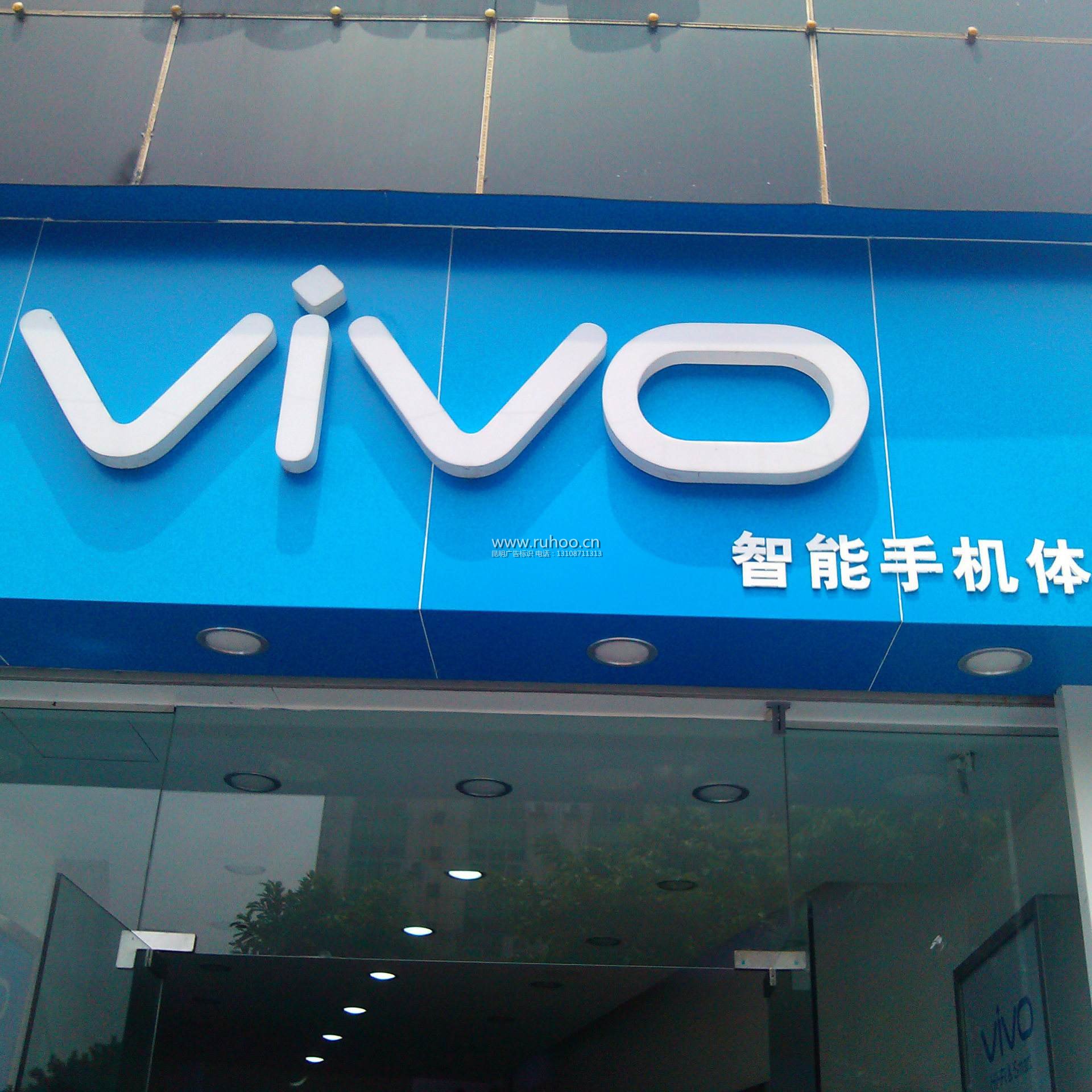 昆明广告标识标牌制作样本