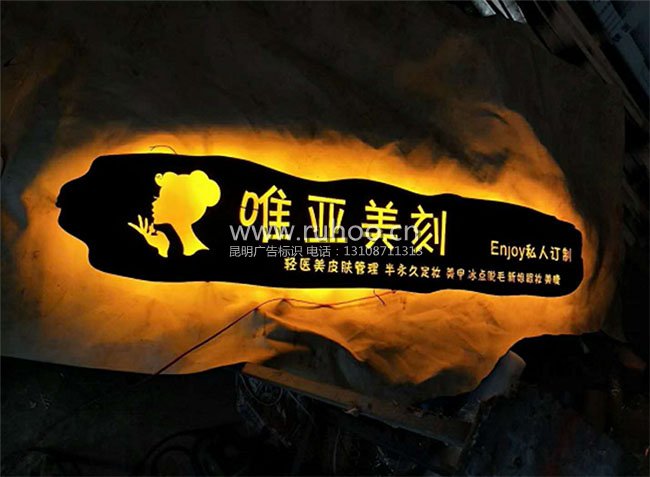 昆明广告牌制作样本