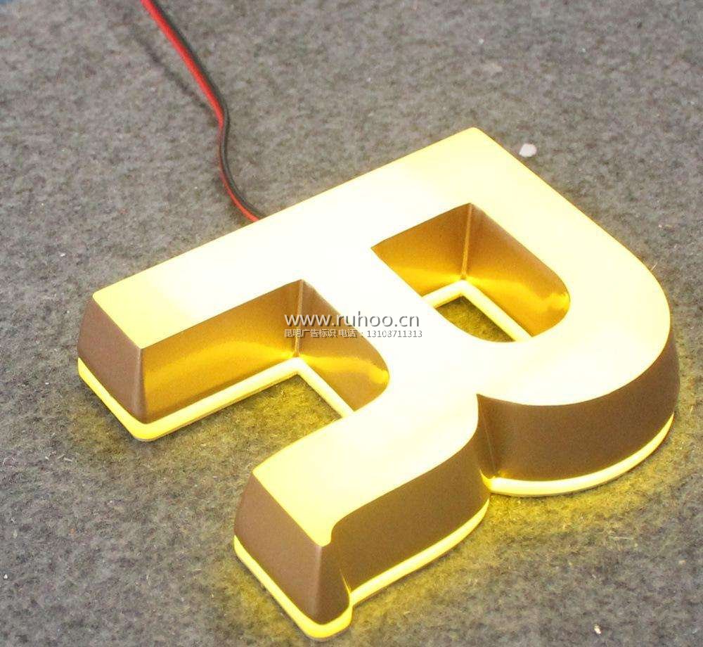 迷你发光字制作样本