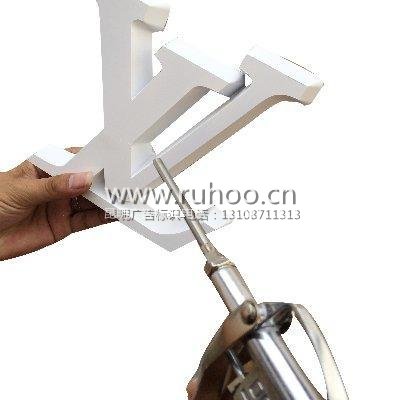 昆明迷你字制作样本