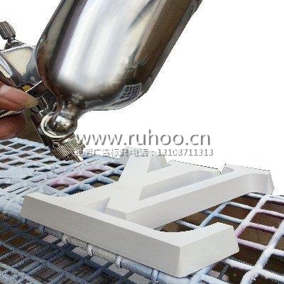 昆明迷你字制作样本