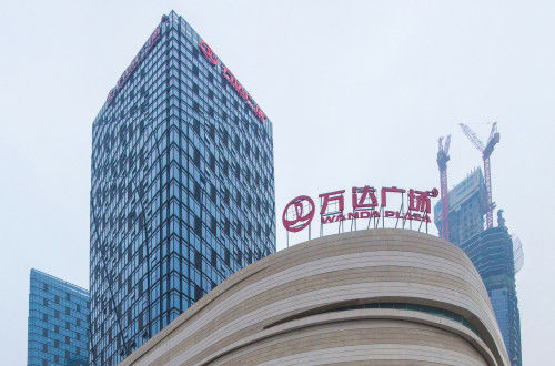 昆明万达广场大字