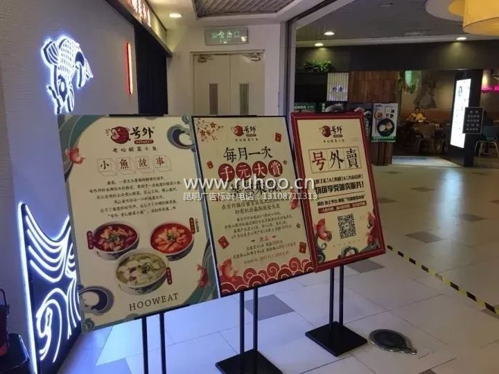 昆明广告牌制作样本