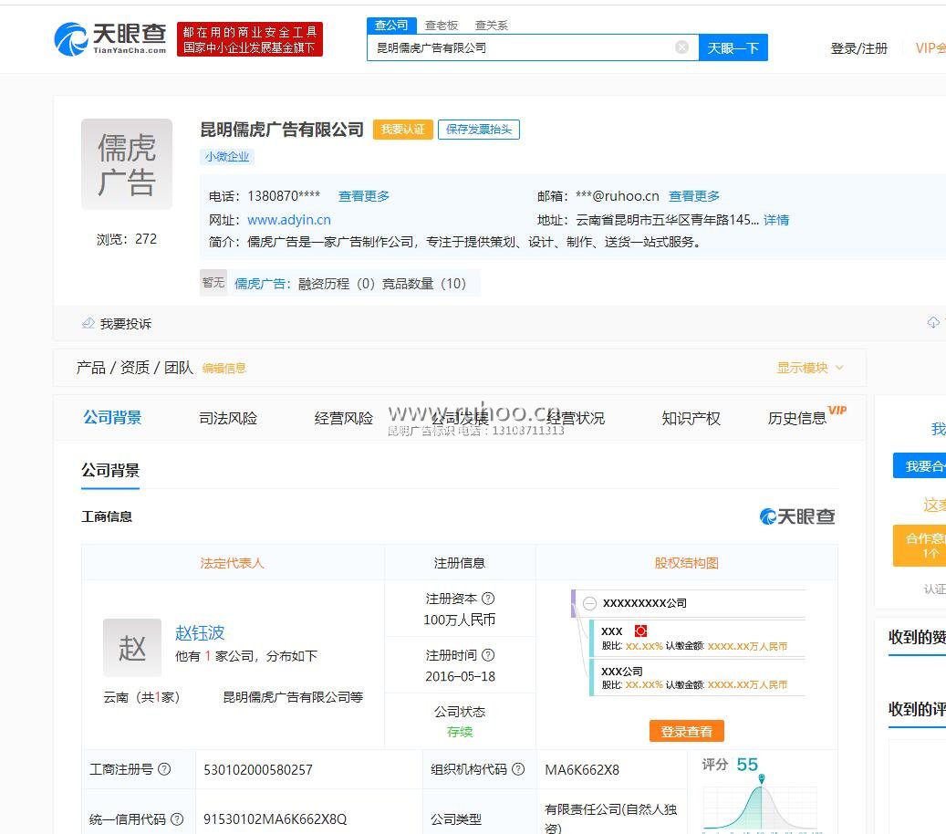 昆明最便宜的广告公司