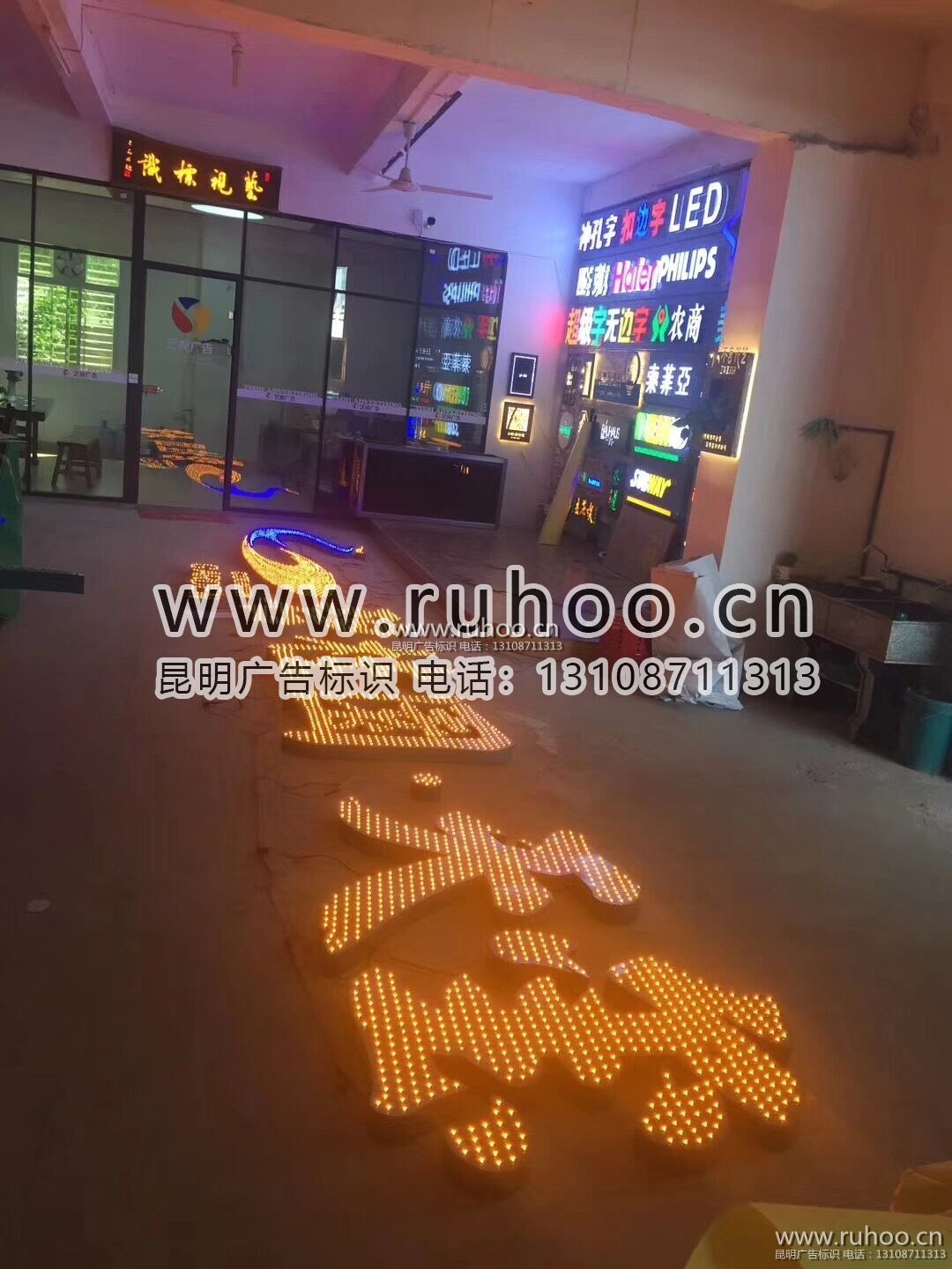 昆明门头发光字制作样本