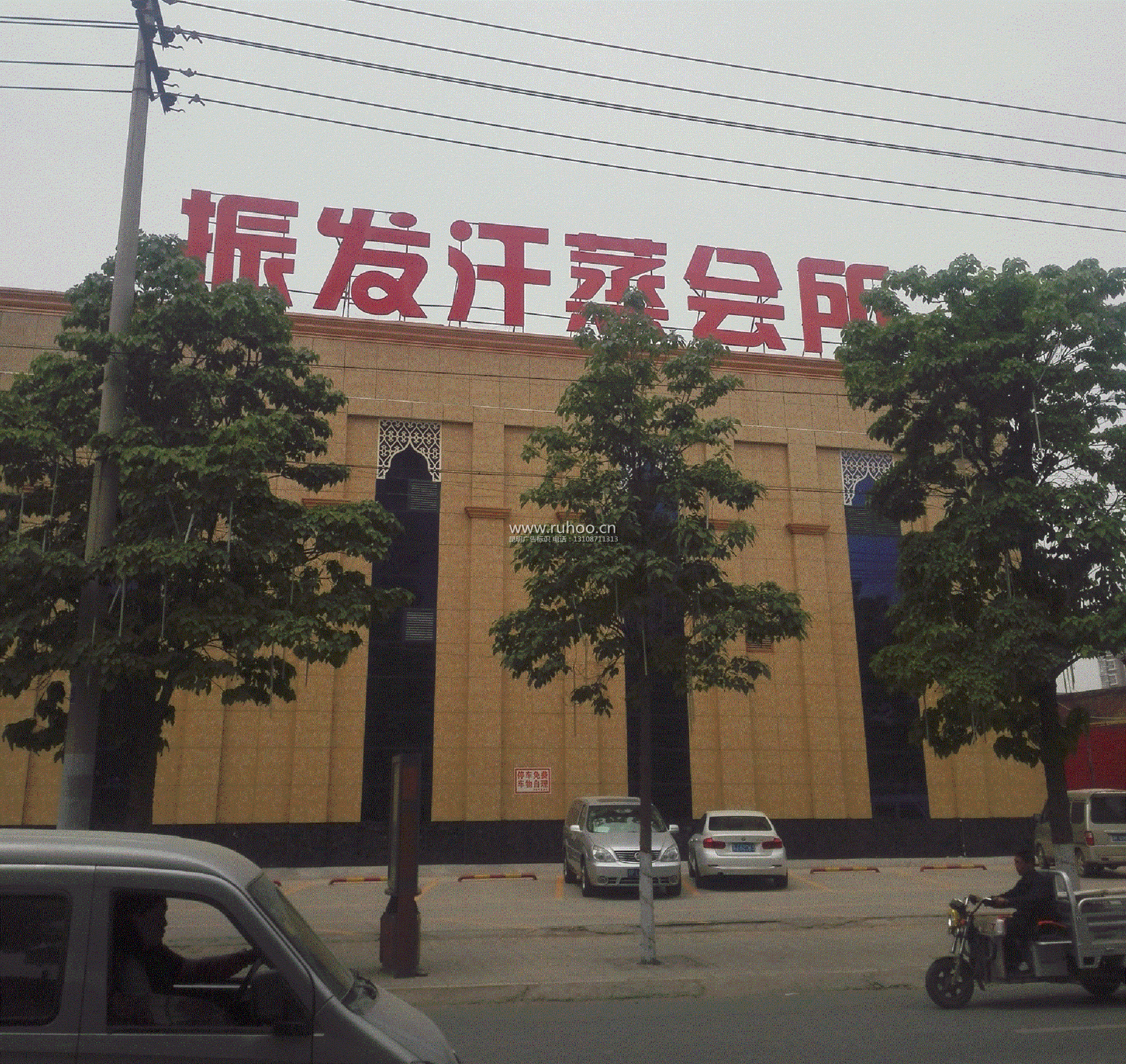 昆明楼顶大字制作安装