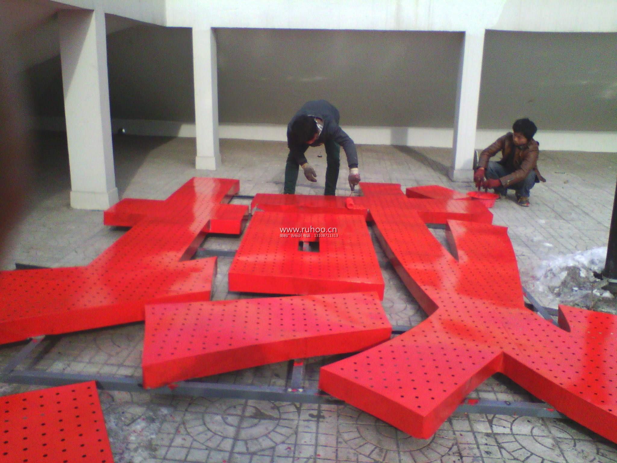 昆明楼顶大字制作安装