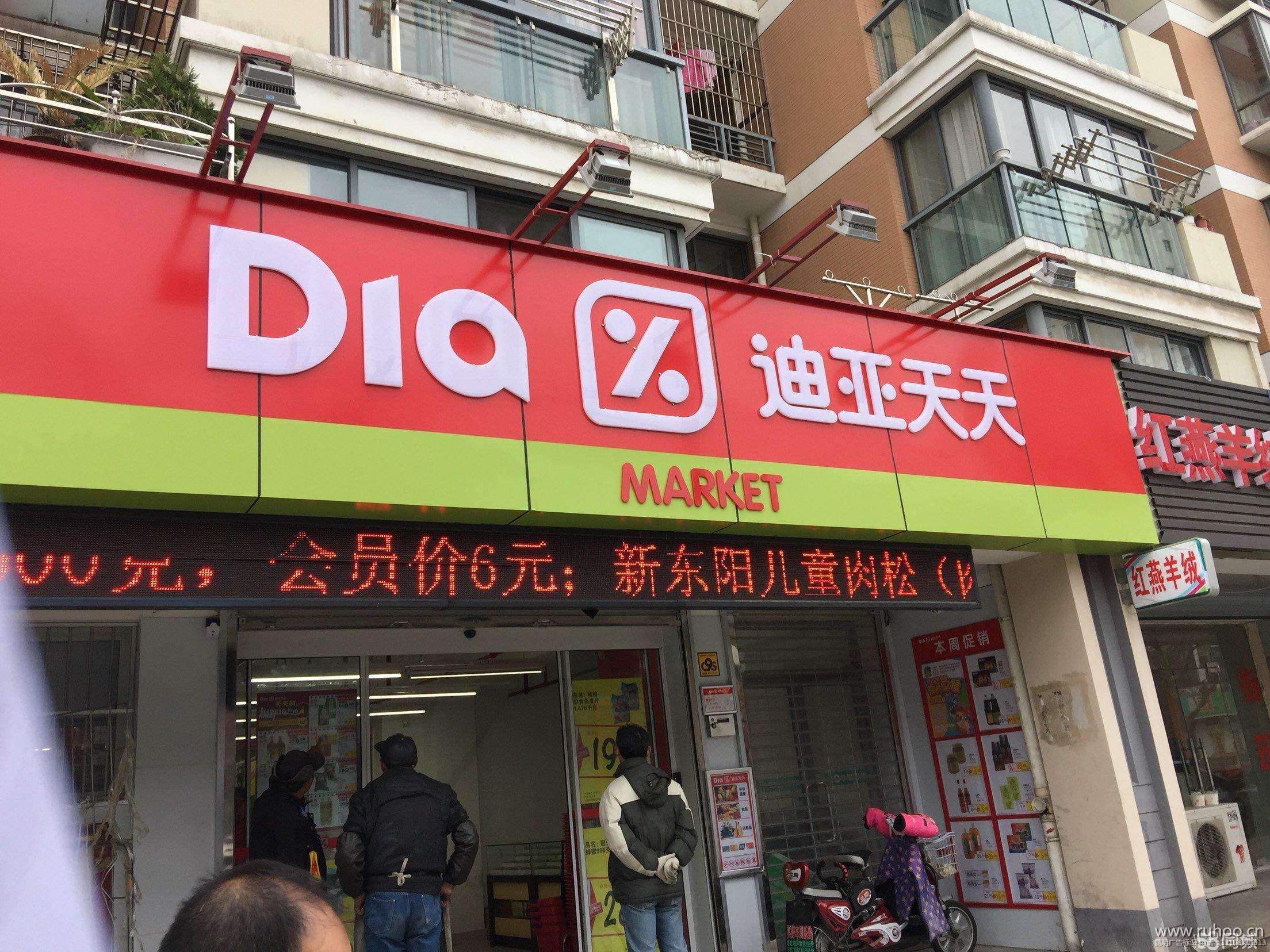 铝塑板门头制作