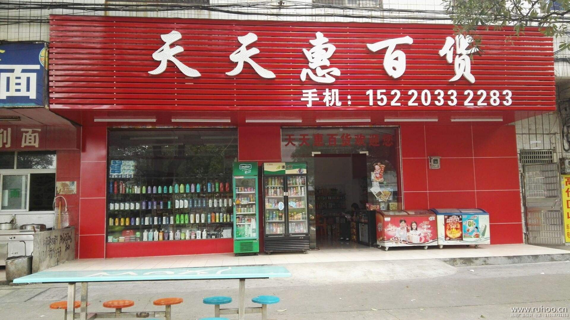 彩钢扣板门头招牌制作