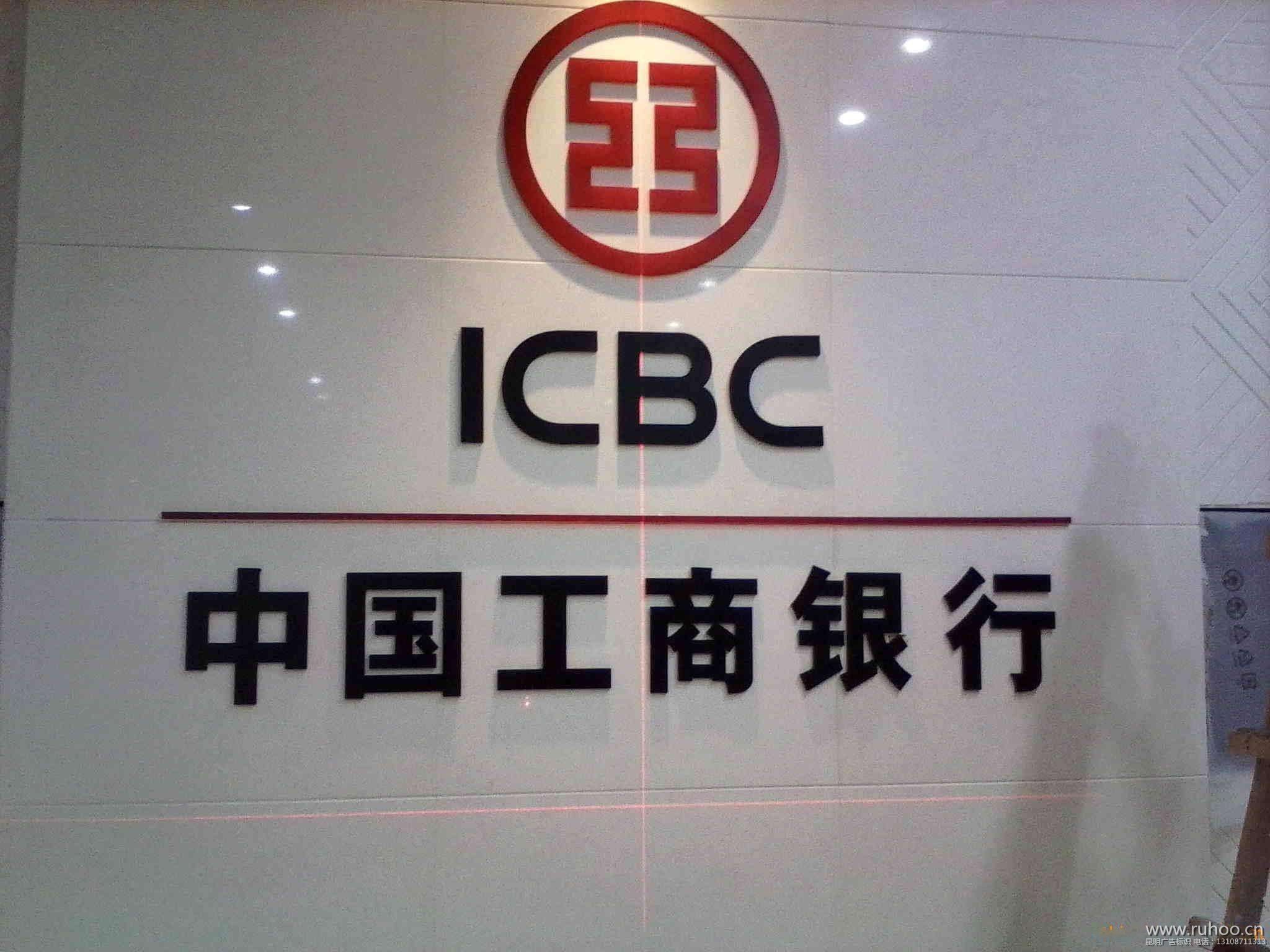 昆明亚克力形象墙制作