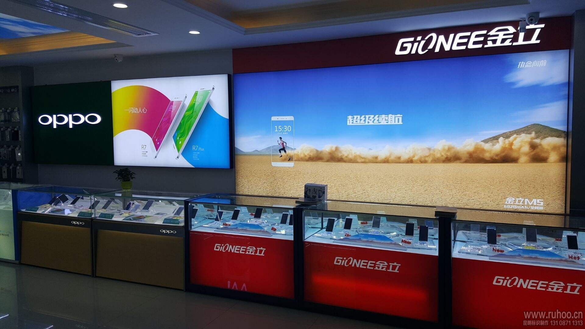 手机店广告灯箱