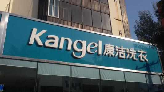 铝塑板门头招牌