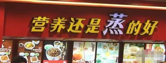 餐饮小吃店门头招牌发光字