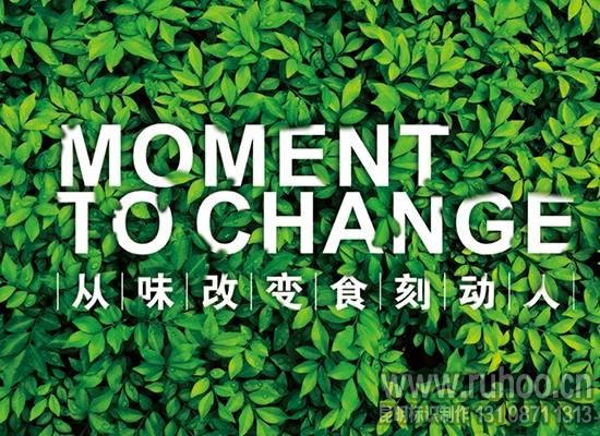 餐饮行业广告语