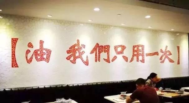 饭店营销广告牌