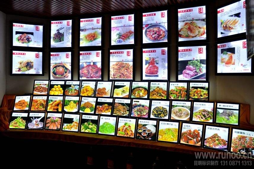 饭店超薄灯箱