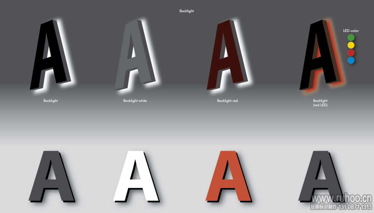 背发光字